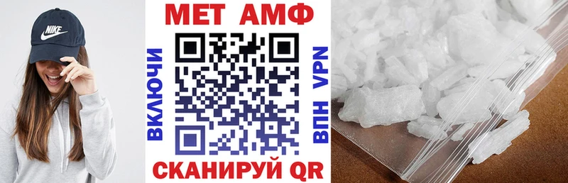 Amphetamine Premium  Новый Оскол 