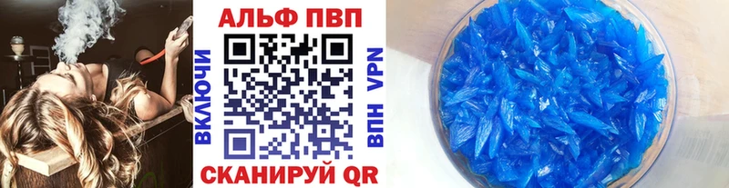 A PVP СК  Новый Оскол 