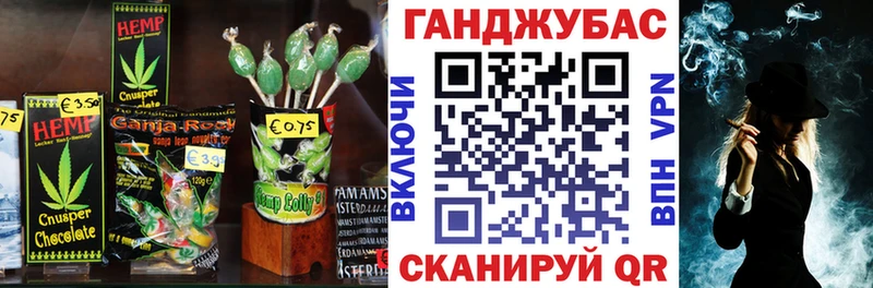 Cannafood марихуана  Новый Оскол 