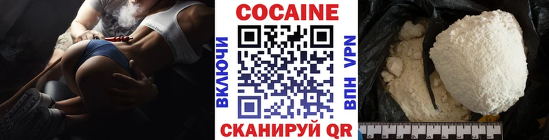 КОКАИН Перу  закладки  Новый Оскол 