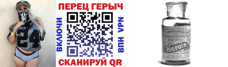 дарнет шоп  Новый Оскол  Героин Heroin 