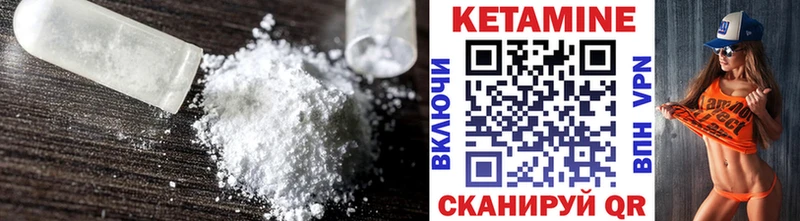 КЕТАМИН VHQ  закладки  дарк нет как зайти  Новый Оскол  ОМГ ОМГ ссылки 