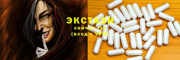 стаф Аркадак