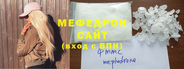 стаф Аркадак