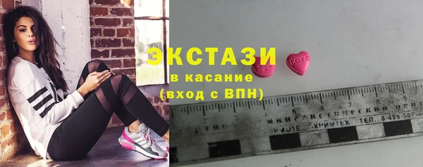крисы Армянск