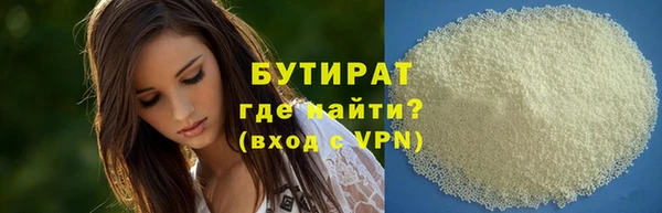 крисы Армянск