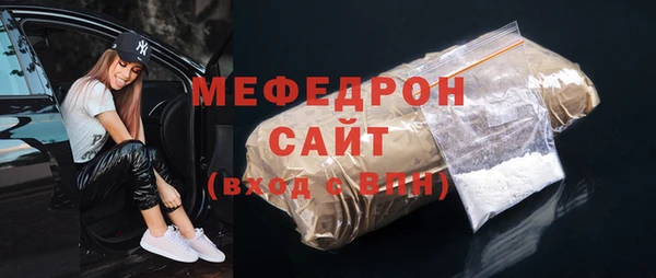 мескалин Арсеньев