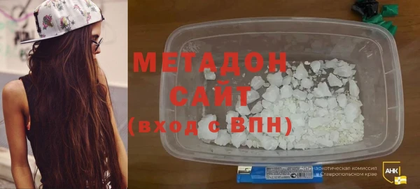 мескалин Арсеньев