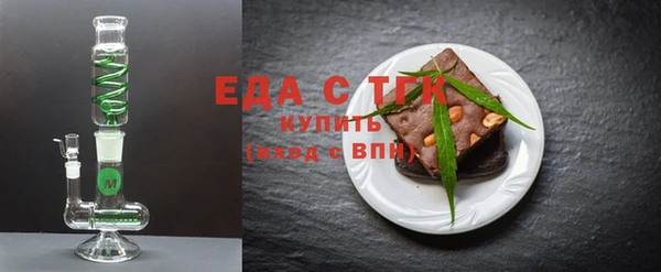 стаф Аркадак