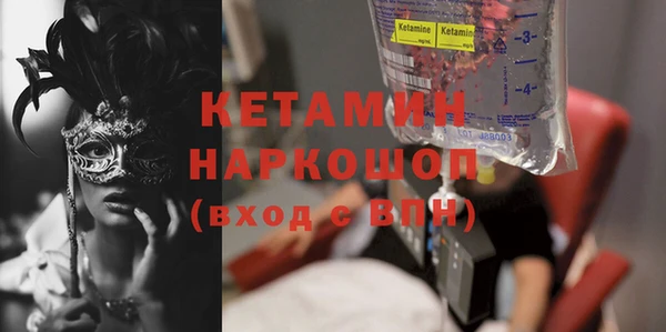 мескалин Арсеньев