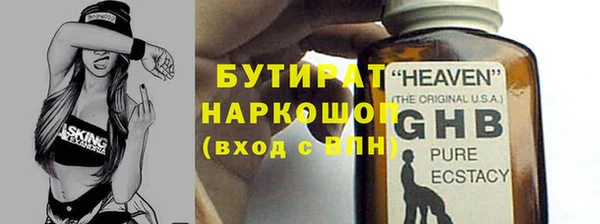 стаф Аркадак