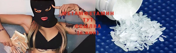 мескалин Арсеньев
