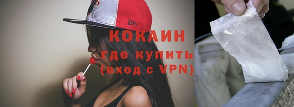 крисы Армянск