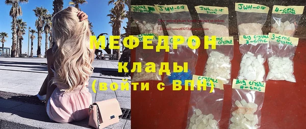 стаф Аркадак