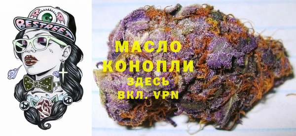 мескалин Арсеньев