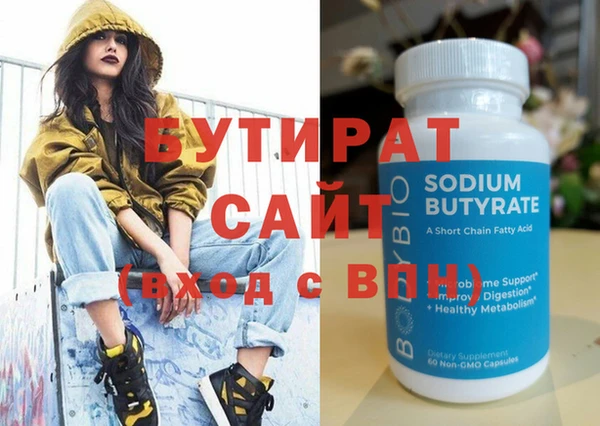 крисы Армянск
