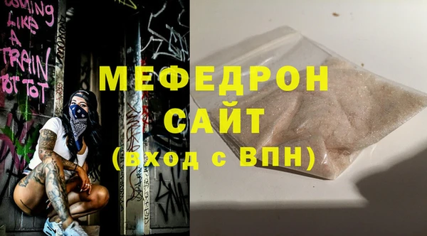 мескалин Арсеньев