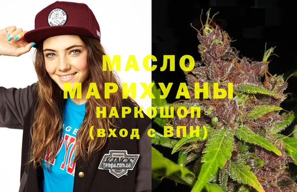крисы Армянск