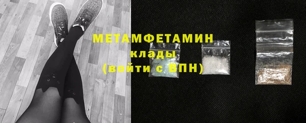 мескалин Арсеньев
