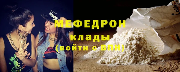 мескалин Арсеньев