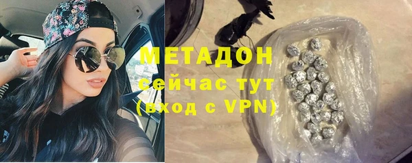 крисы Армянск