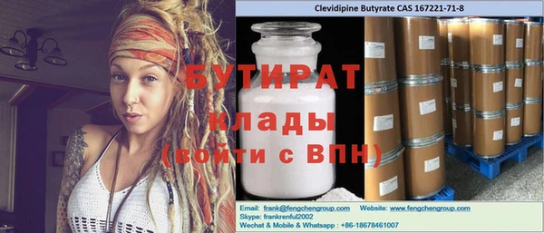 стаф Аркадак