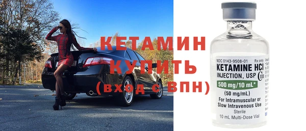 мескалин Арсеньев