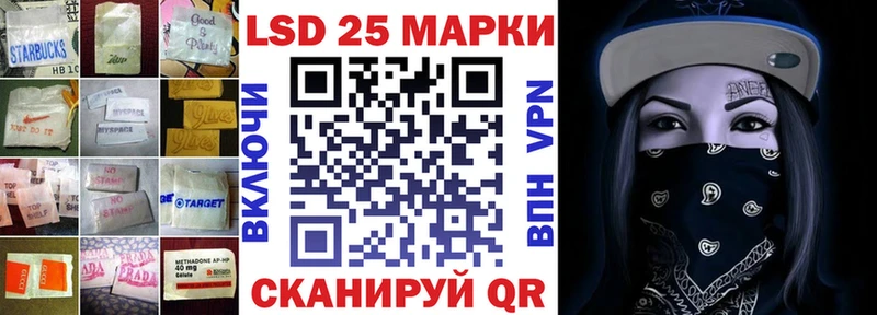 где купить наркотик  Новый Оскол  LSD-25 экстази кислота 