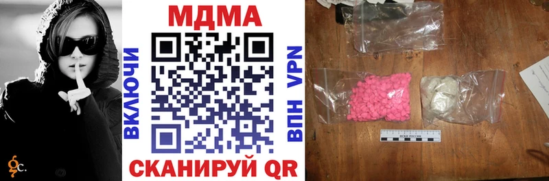 MDMA crystal  Новый Оскол 