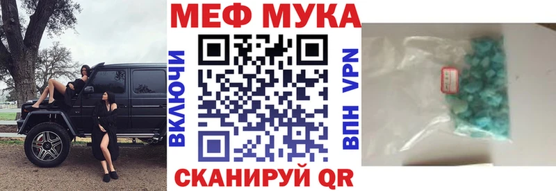 цены наркотик  Новый Оскол  Меф мяу мяу 