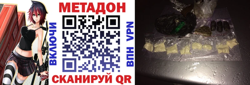 Метадон мёд  Новый Оскол 