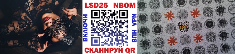 Наркотические марки 1,5мг  Новый Оскол 