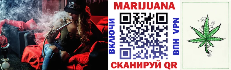 Каннабис индика  Новый Оскол 